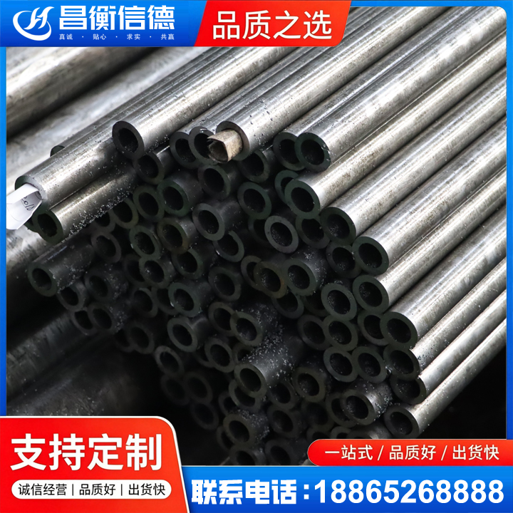 畅好乡GCr15精密钢管