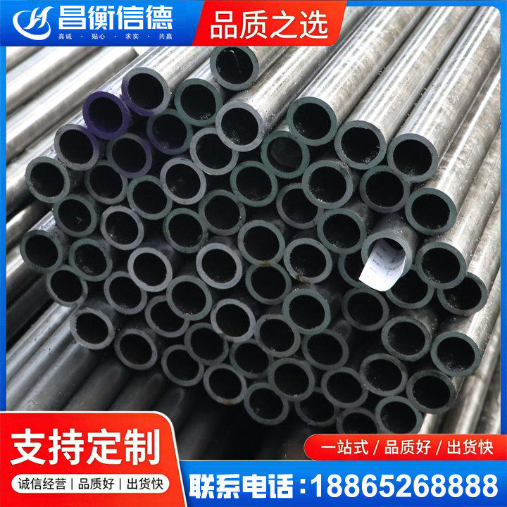 畅好乡20cr精密钢管