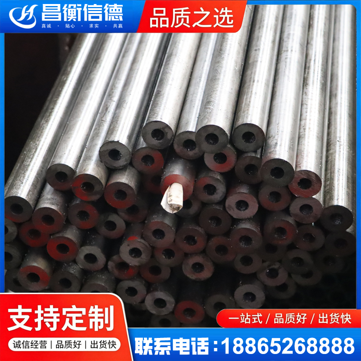 畅好乡20#精密钢管