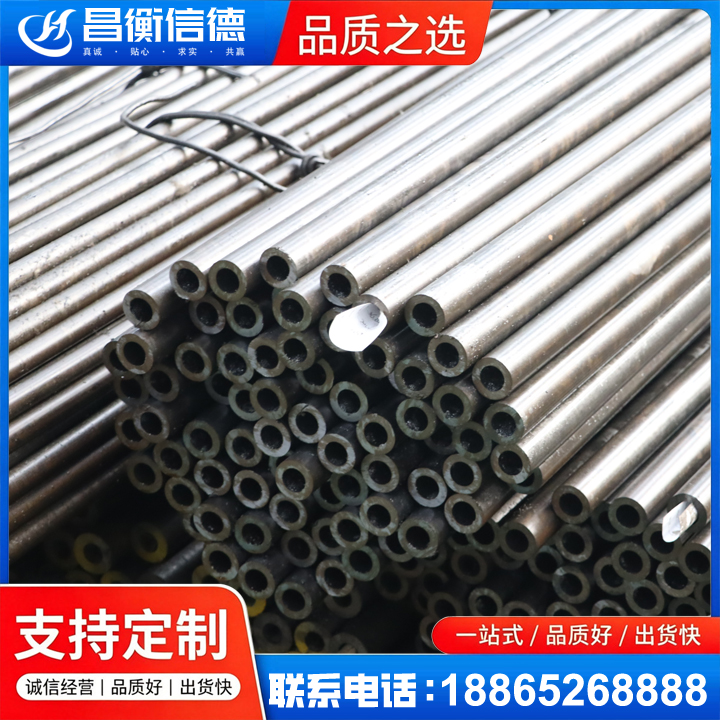 畅好乡液压油缸用精密钢管