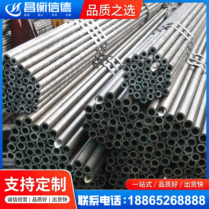 畅好乡光亮精密钢管